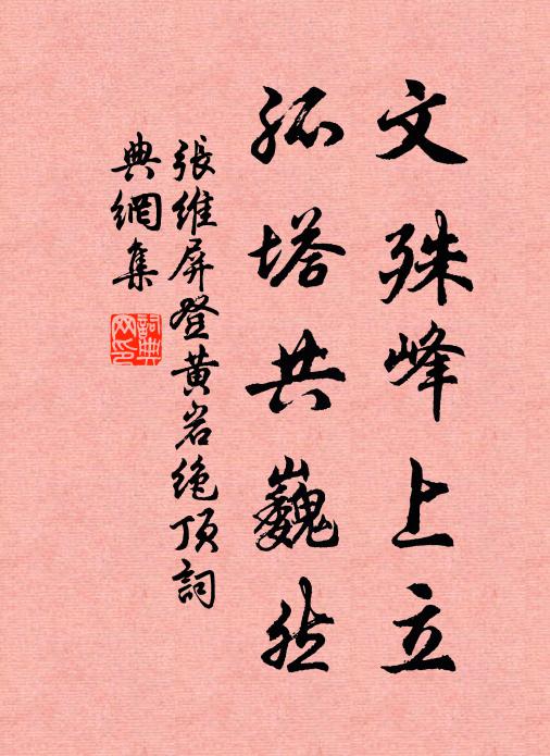 清秋無所為,遇酒量地醉 詩詞名句