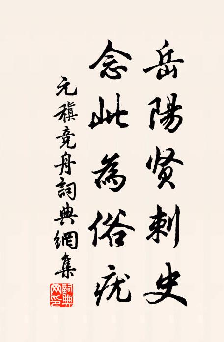 舍懷到昭曠,未覺天地寬 詩詞名句