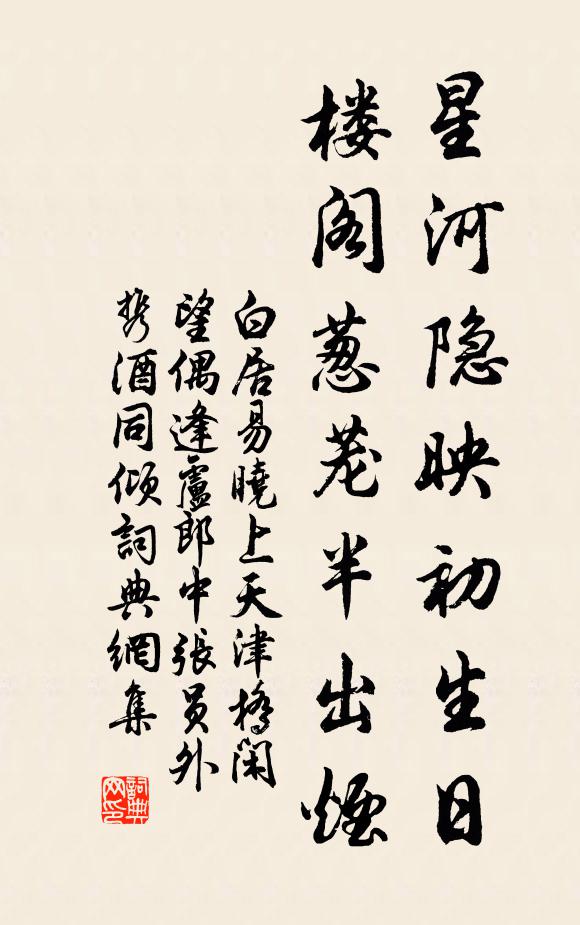 貧樂知書味，詩豪借酒吟 詩詞名句