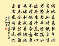 頌古五十五首原文_頌古五十五首的賞析_古詩文