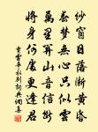 宋沆詩詞全集_宋沆古詩文大全