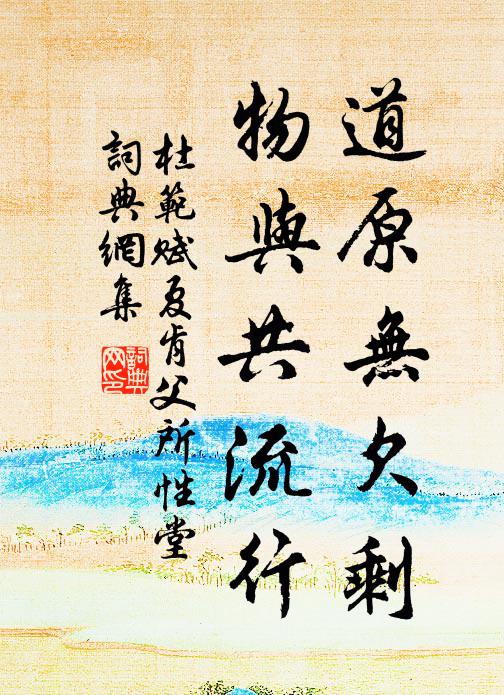 林閒翠羽偷相語，可是梅花累此翁 詩詞名句