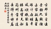 春日郊居寄萬年吉少府中孚、三原少府偉、夏侯校書審原文_春日郊居寄萬年吉少府中孚、三原少府偉、夏侯校書審的賞析_古詩文