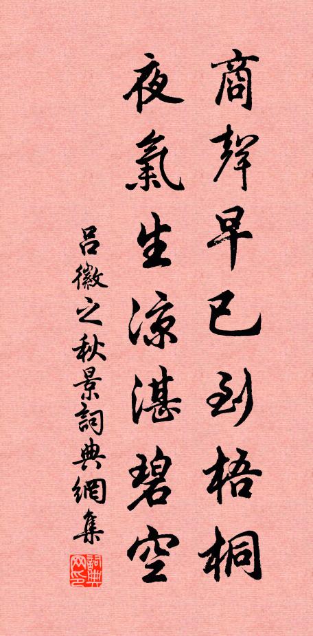 大孔奮飛自南鄉,聯翩群雁相追翔,渠家冠蓋尤堂堂 詩詞名句