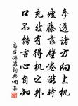 百字令 儒宗原文_百字令 儒宗的賞析_古詩文
