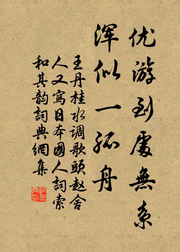 纖身霞出海，艷臉月臨淮 詩詞名句