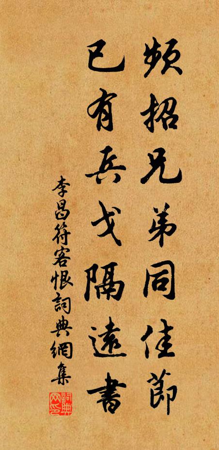 機先別有活路,開口不在舌頭 詩詞名句