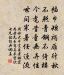 雨後之南陵點饌原文_雨後之南陵點饌的賞析_古詩文