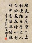 三字令原文_三字令的賞析_古詩文