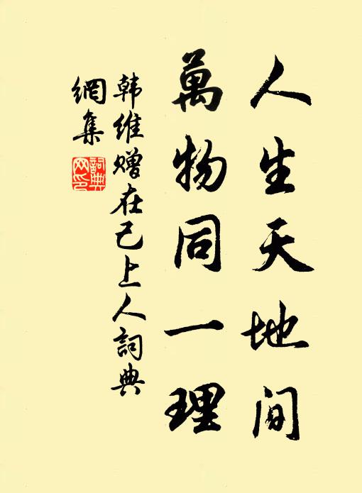 京畿固已沾優渥,景德南瞻詢若何 詩詞名句