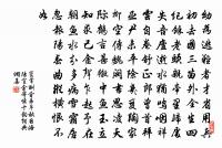 庭榴原文_庭榴的賞析_古詩文