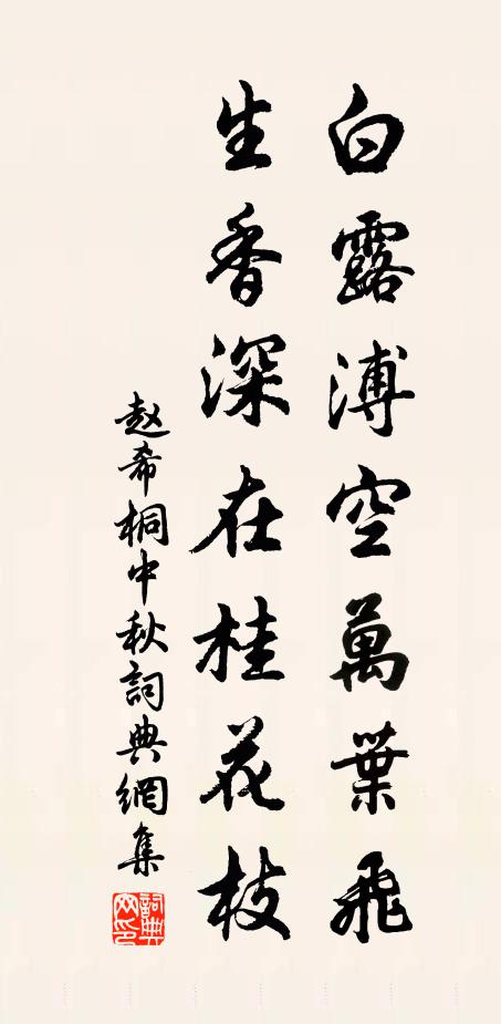 海邦渺渺知何在,風入高帆頃刻過 詩詞名句