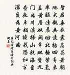 感皇恩原文_感皇恩的賞析_古詩文