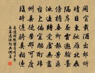 次允傑五首原文_次允傑五首的賞析_古詩文