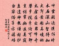 和鄭十三東齋言事二首原文_和鄭十三東齋言事二首的賞析_古詩文