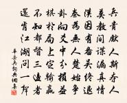 維磨居士贊原文_維磨居士贊的賞析_古詩文