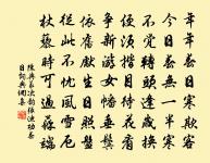 傷逝·其四原文_傷逝·其四的賞析_古詩文