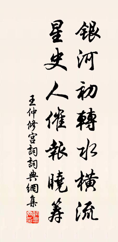 拈筆欲題還袖手，細搜摩詰畫中詩 詩詞名句