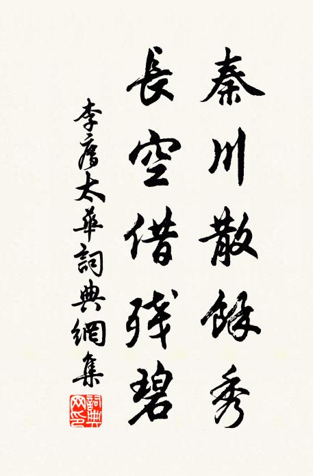 弱質纖姿儷素妝 詩詞名句