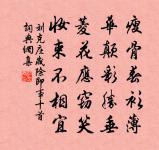 文監丞出關子東西湖春遊倡和且約為重九之游原文_文監丞出關子東西湖春遊倡和且約為重九之游的賞析_古詩文