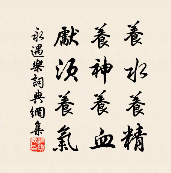 遙想江東憂未歇，可能熟醉巧謀身 詩詞名句