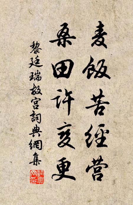 今也不為樂，人有幾百年 詩詞名句