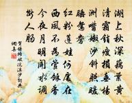 貽不出院真公原文_貽不出院真公的賞析_古詩文