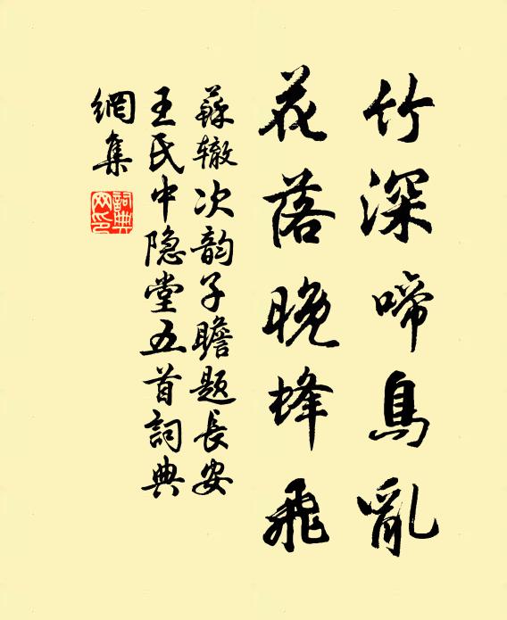 長鉟周都尉，閒如秋嶺雲 詩詞名句