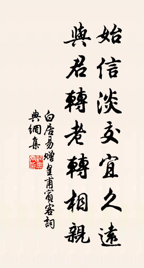 登嶺既開豁,入林更清涼 詩詞名句