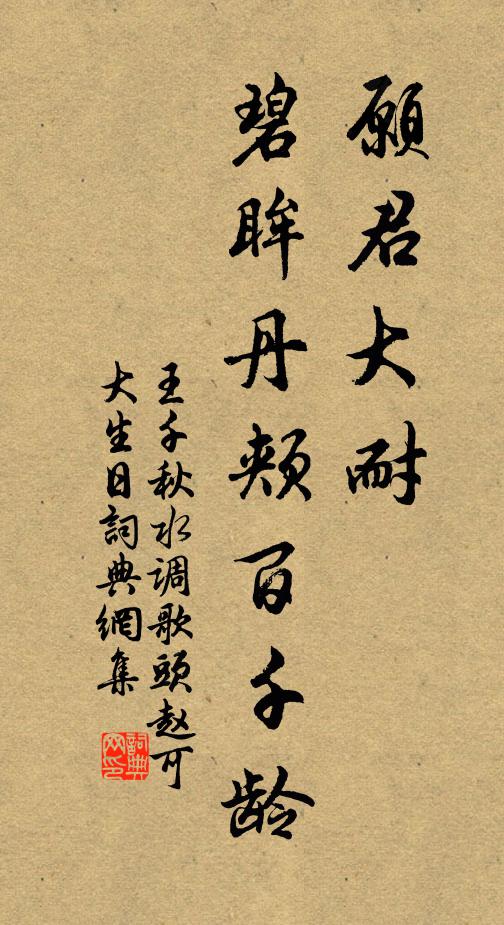 星斗避光彩,風露助清幽 詩詞名句