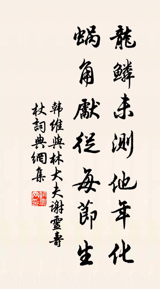 飛濤渺何極,海天相吐吞 詩詞名句