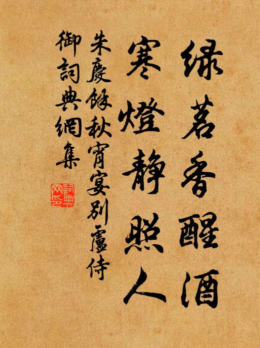 吾嘗評石鼎詩，蓋出一手所為 詩詞名句