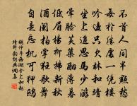 江南雜題原文_江南雜題的賞析_古詩文