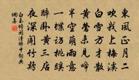 山翁原文_山翁的賞析_古詩文