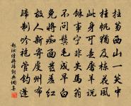 【雙調】喬牌兒原文_【雙調】喬牌兒的賞析_古詩文