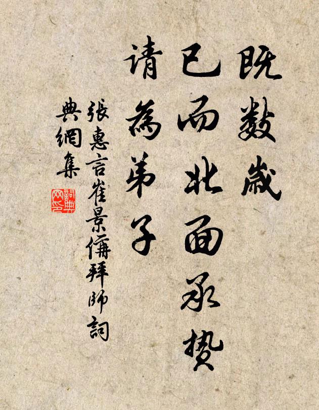 與世日疏愁易遣,入春得暖疾差平 詩詞名句