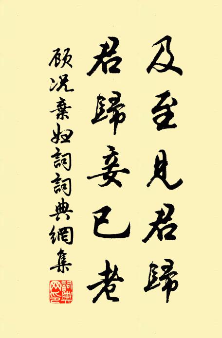 屏護清吟硯，缸鳴乍熟醅 詩詞名句