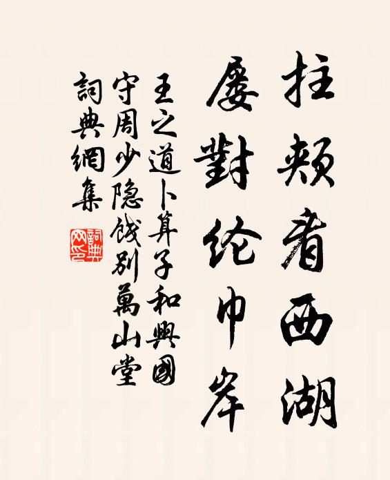 今朝哨馬灣頭出，正在青山大路邊 詩詞名句