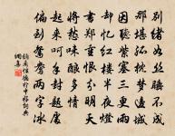 汪應辰詩詞全集_汪應辰古詩文大全