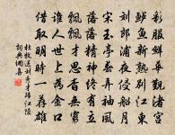 憑高原文_憑高的賞析_古詩文