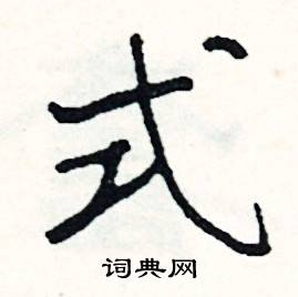 卉組詞_卉字怎么組詞_卉組詞有哪些_帶卉字的詞語