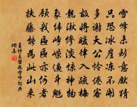 贈陳君景初原文_贈陳君景初的賞析_古詩文