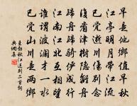 送鄭侍御謫閩中原文_送鄭侍御謫閩中的賞析_古詩文