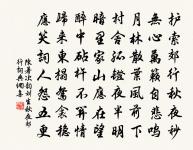 送夔師楊校書解印還鄉二首原文_送夔師楊校書解印還鄉二首的賞析_古詩文