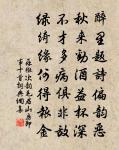 神仙事,雲海茫茫何許 詩詞名句