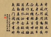 斑竹枝,斑竹枝,淚痕點點寄相思。 詩詞名句