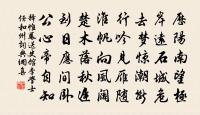 章頻得解後之陝府謁嚴洪二從事原文_章頻得解後之陝府謁嚴洪二從事的賞析_古詩文