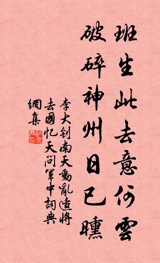 生涯似韋布,談笑試弦歌 詩詞名句