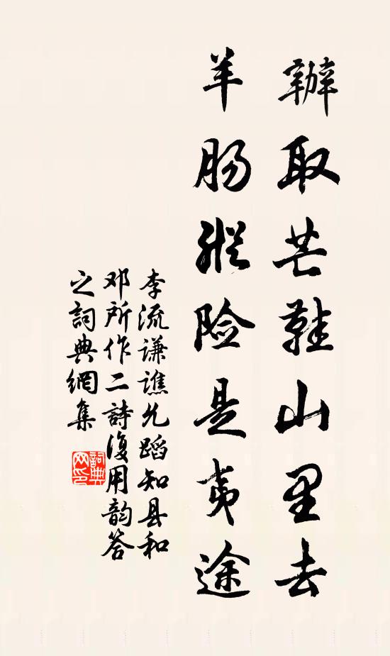也照人無睡 詩詞名句