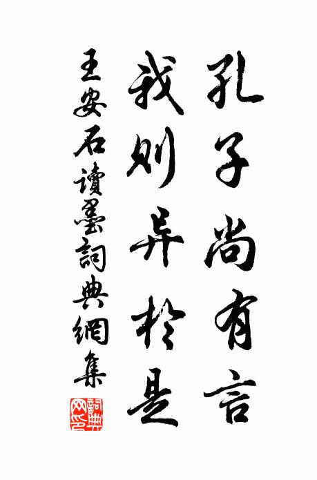 疲馬懷澗泉,征衣犯霜露 詩詞名句